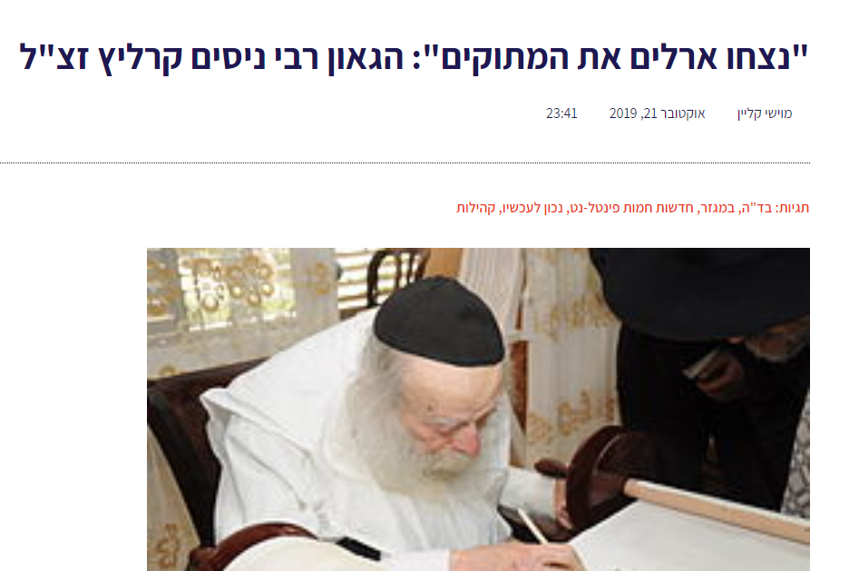 ‏‏לכידה.PNG