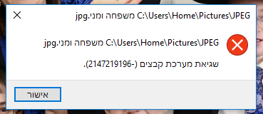 ‏‏לכידה.PNG
