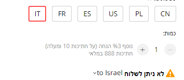 ‏‏לכידה.PNG