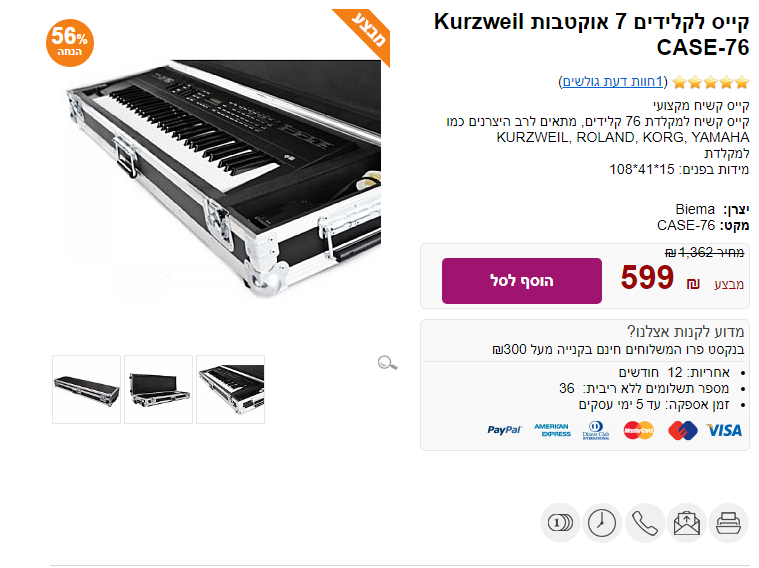 ‏‏לכידה.PNG