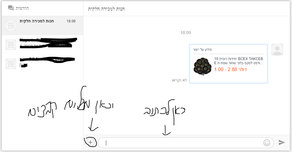 ‏‏לכידה.PNG