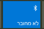 ‏‏לכידה.PNG