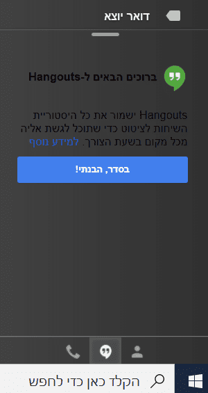 ‏‏לכידה.PNG