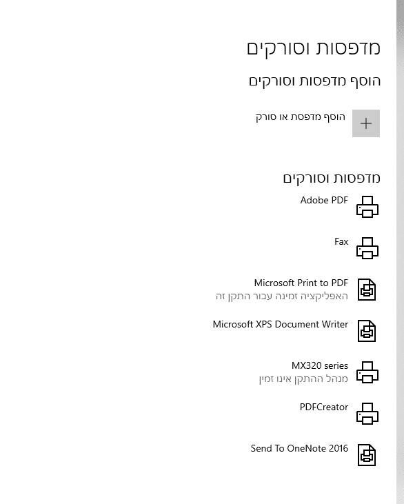 ‏‏לכידה.PNG