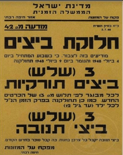 ‏‏לכידה.PNG