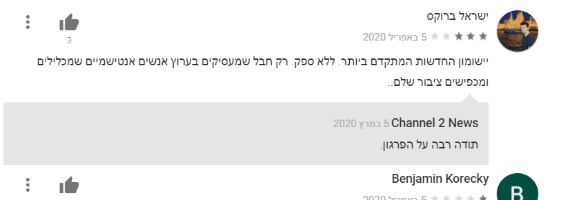 ‏‏לכידה.PNG