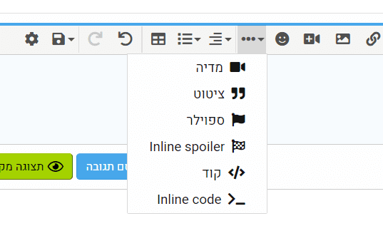 ‏‏לכידה.PNG