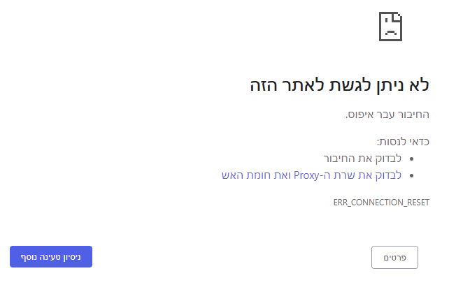 ‏‏לכידה.PNG