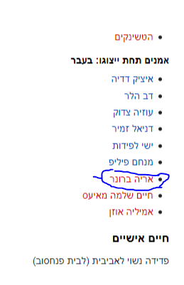 ‏‏לכידה.PNG