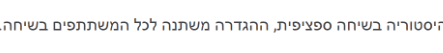 ‏‏לכידה.PNG