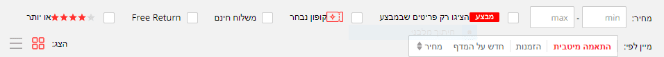 ‏‏לכידה.PNG