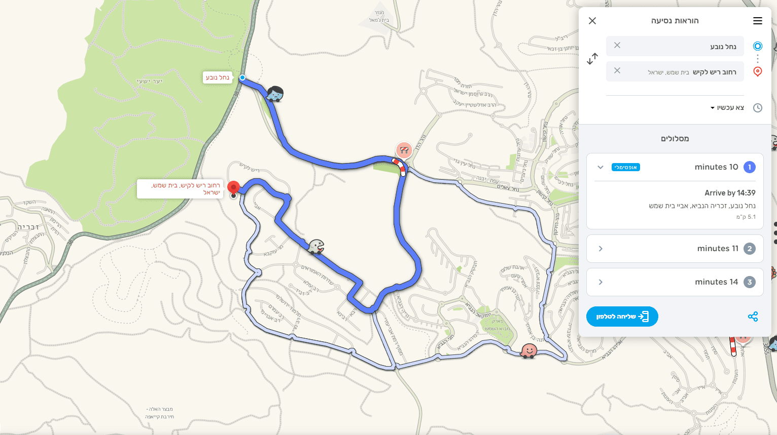 ‏‏לכידה.PNG