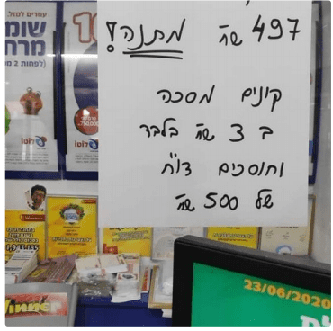 ‏‏לכידה.PNG