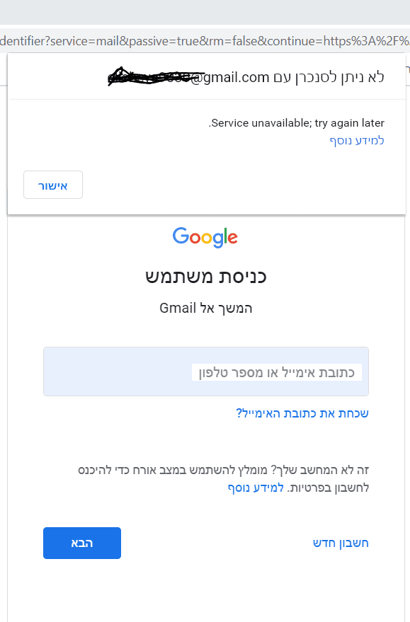 ‏‏לכידה.PNG