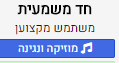 ‏‏לכידה.PNG