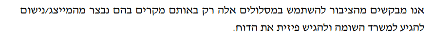 ‏‏לכידה.PNG
