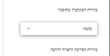 ‏‏לכידה.PNG