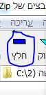 ‏‏לכידה.PNG