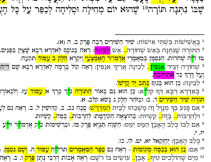 ‏‏לכידה.PNG