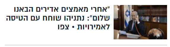 ‏‏לכידה.PNG