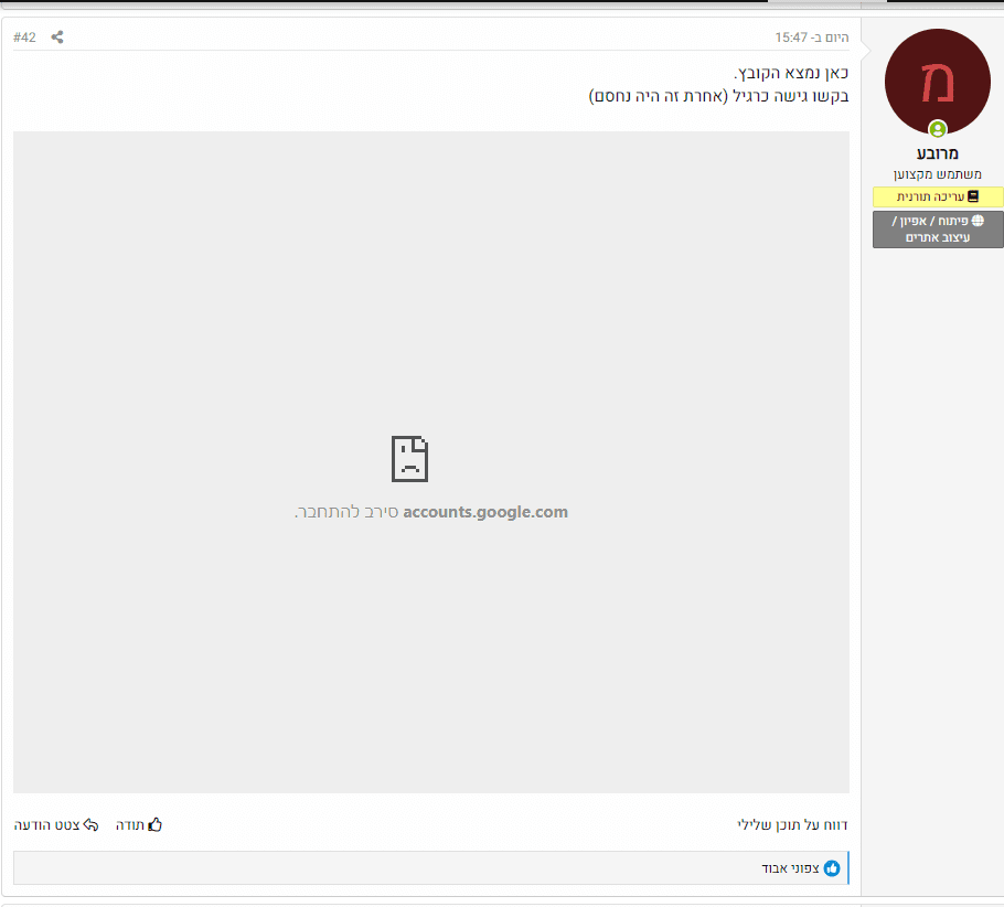 ‏‏לכידה.PNG