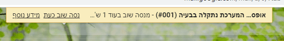 ‏‏לכידה.PNG