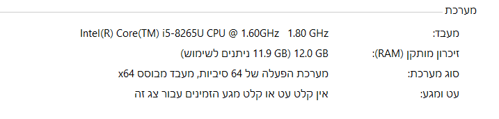 ‏‏לכידה.PNG