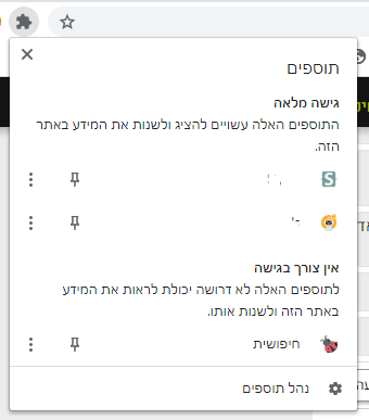 ‏‏לכידה.PNG