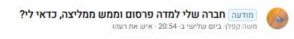 ‏‏לכידה.PNG