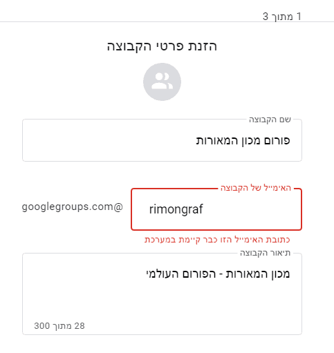 ‏‏לכידה.PNG