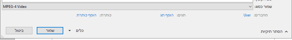 ‏‏לכידה.PNG