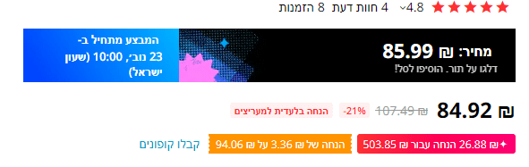 ‏‏לכידה.PNG