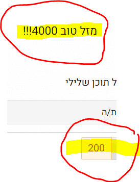‏‏לכידה.PNG