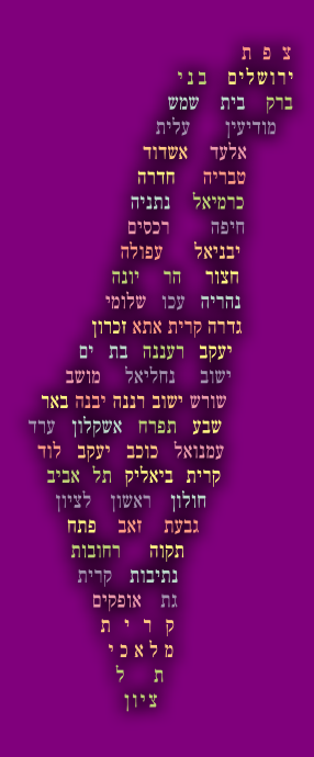 ‏‏לכידה.PNG