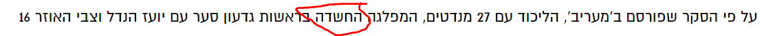 ‏‏לכידה.PNG