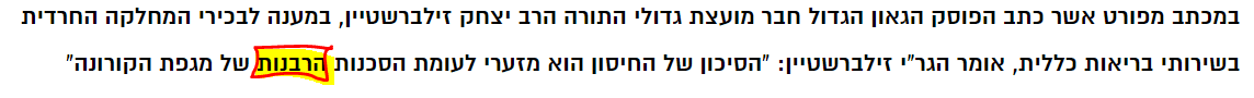 ‏‏לכידה.PNG