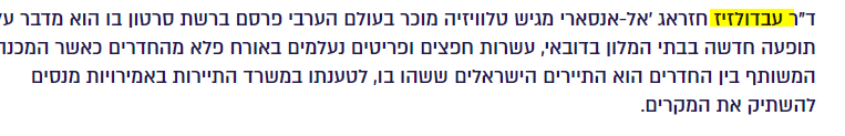 ‏‏לכידה.PNG