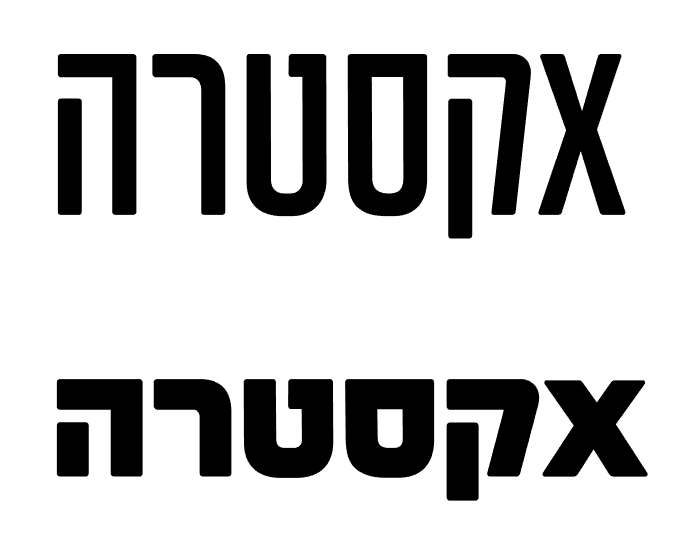 ‏‏לכידה-.PNG