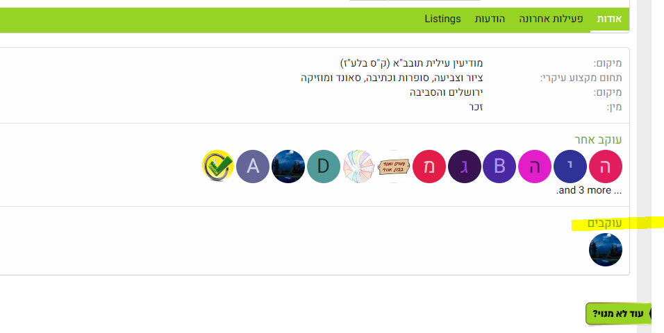 ‏‏לכידה.PNG