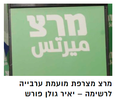 ‏‏לכידה.PNG