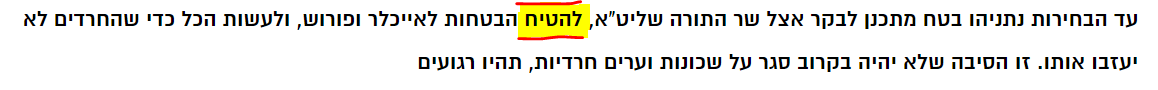 ‏‏לכידה.PNG