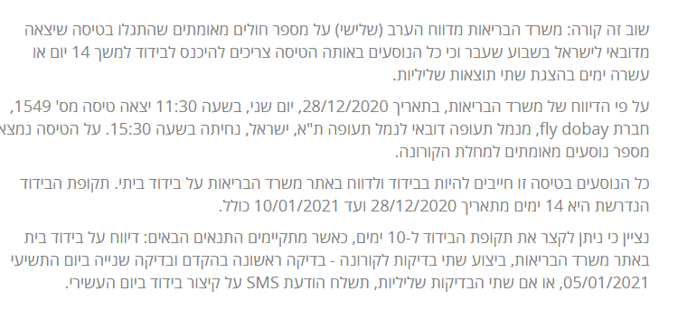 ‏‏לכידה.PNG