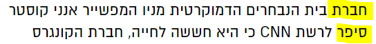 ‏‏לכידה.PNG