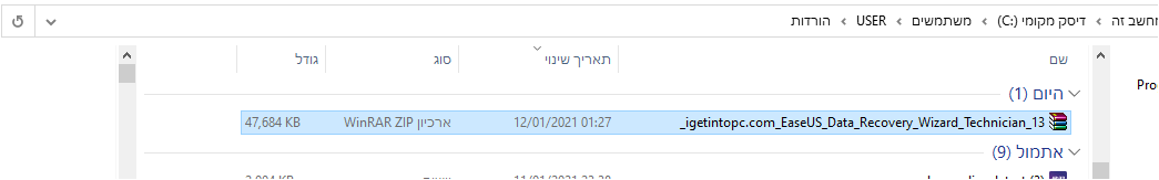 ‏‏לכידה.PNG