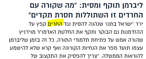 ‏‏לכידה.PNG