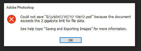 ‏‏לכידה.PNG