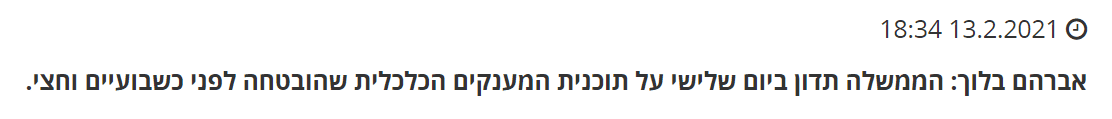 ‏‏לכידה.PNG