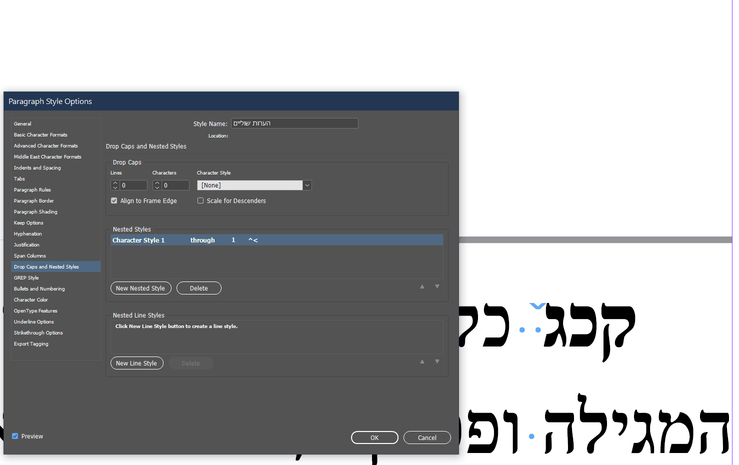 ‏‏לכידה.PNG