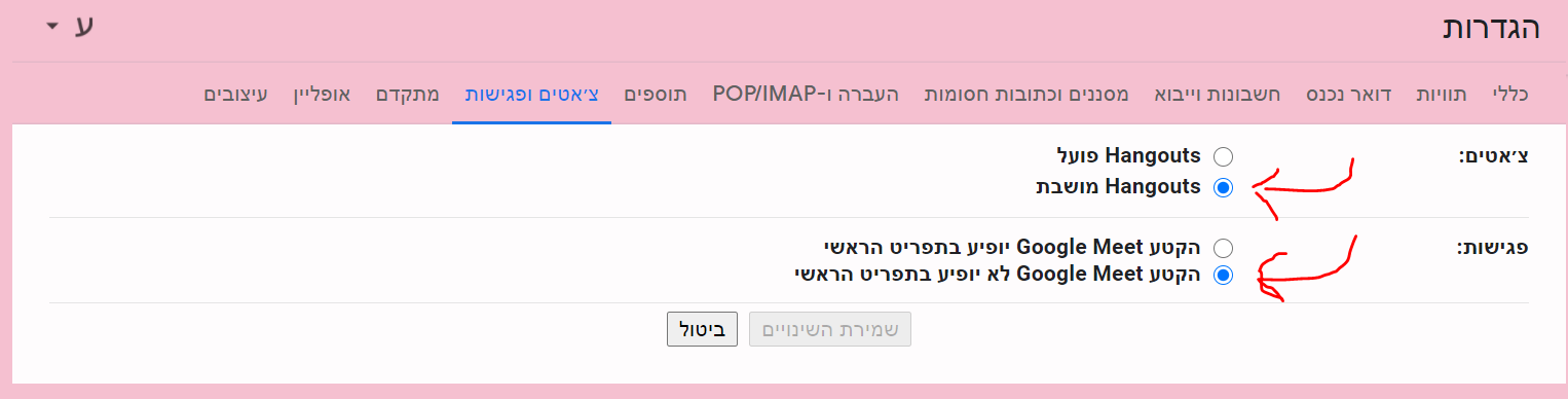‏‏לכידה.PNG