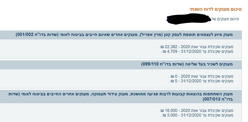 ‏‏לכידה.PNG